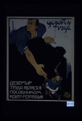 Dezertir truda iavliaetsia posobnikom kontr-revoliutsii