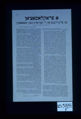 By the President of the United States of America, a proclamation. Whereas Congress has enacted and the President has, on the thirty-first day of August, one thousand nine hundred and eighteen, approved an Act amending the Act approved May eighteen, (1917). ... [in Yiddish]