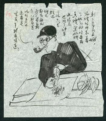 Sketch of the Long March: No tobacco