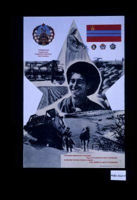 Skol'ko vyroslo gorodov! Nad pustynei vstaiut stroenia. V belom plat'e polei, kak nevesta, moia Turkmeniia!