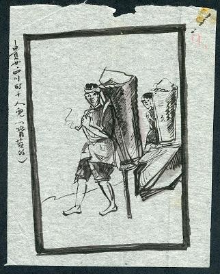 Sketch of the Long March: Han men