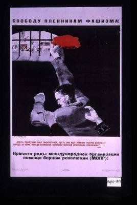 Svobodu plennikam fashizma! Krepite riada mezhdunarodnoi organizatsii pomoshchi bortsam revoliutsii