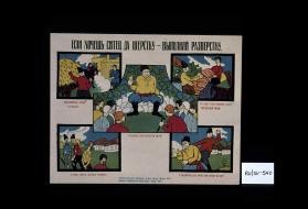 Esli khochesh' sitets da sherstku - vypolniai razverstku