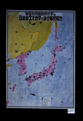 Japanese heavy industrial areas and the naval and air force bases exposed to air strikes by the allied forces