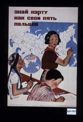 Znai kartu, kak svoi piat' pal'tsev