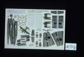 Poster depicting model airplane assembly
