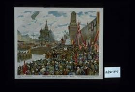 Smotr Krasnoi armii na Krasnoi ploshchadi v Moskve