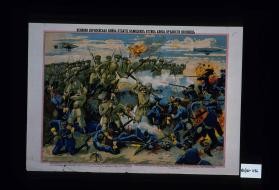 Razgrom turetskoi armii pod Sarykamyshem