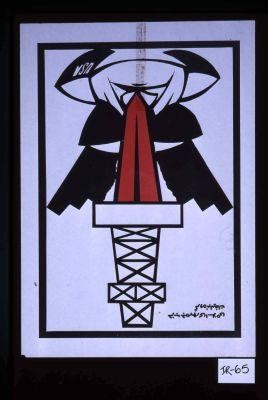 Hizb-i Jumhuri-i Islami, Guruh-i Tablighat