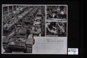 Britain invented tanks during the last war. To-day, she exports them in thousands to Russia and Africa ... [in Arabic]