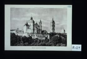 Wolyn. Klasztor w Poczajowie. [Verso:] Wolyn. Stary cmentarz Unicki w Krzemiencu