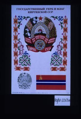 Gosudarstvennyi gerb i flag Kirgizskoi SSR