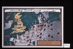 Britain - spearhead of attack. ... [in Arabic]