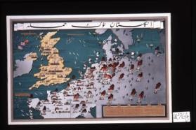 Britain - spearhead of attack. ... [in Arabic]