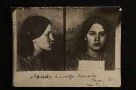 Mal'eva, Aleksandra Vasil'eva