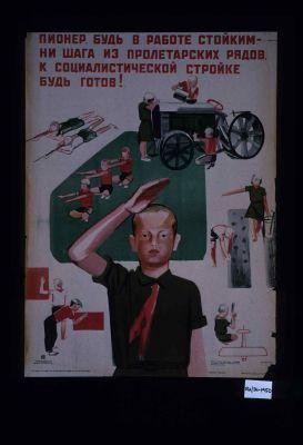 Pioner, bud' v rabote stoikim - ni shaga iz proletarskikh riadov. K sotsialisticheskoi stroike bud' gotov!