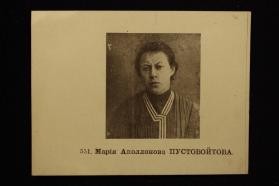 Pustovoitova, Mariia