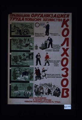 Pravil'noi organizatsiei truda povysim khoziaistvo kolkhozov. Vvedem oplatu po kachestvu i kolichestvu truda. Ravnaia oplata za ravnyi trud. Ustanovim normy vyrabotki i proverku vypolneniia. Za khoroshuiu rabotu premiia, za plokhuiu - vzyskanie. ... Cherez sotsrevnovanie i udarnye brigady povysim proizvoditel'nost' truda