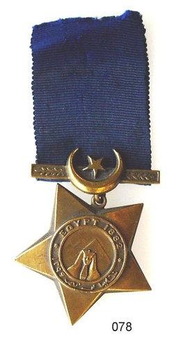 Egypt Khedives Bronze Star medal