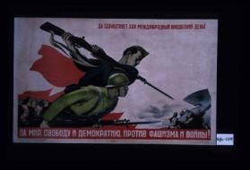 Da zdravstvuet XXIV mezhdunarodnyi iunosheskii den'! Za mir, svobodu i demokratiu, protiv fashizma i voiny!