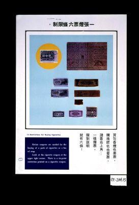 Restrictions for buying cigarettes