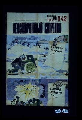 Neostorozhnyi strelok. Otklonenie Finliandiei sovetskikh uslovii peremiriia ravnosil'no ee samoubiistvu