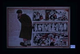 Obshchegrazhdanskii nalog. Dekret Vserossiikogo Tsentral'nogo Ispolnitel'nogo Komiteta i Soveta Narodnykh Komissarov ... Vyderzhki iz dekreta ... 2 noiabria 1922