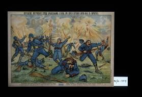 Istreblenie avstriiskago otriada shrapnel'nym ognem pri vziatii perevala Kirli-baba v Karpatakh