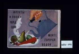 Frukty i ovoshchi pered edoi, moite goriachei vodoi