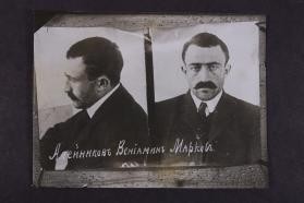 Aleinikov, Veniamin Markovich