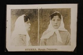 Itkina, Frada Girsheva