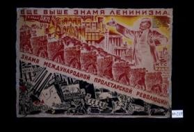 Eshche vyshe znamia leninizma - znamia mezhdunarodnoi proletarskoi revoliutsii