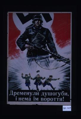 Dremenuli dushogubi - i nema im vorottia!