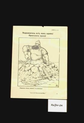 Podnemites' vsie, kak odin. Progonite vraga. Podnialsia Il'ia zazhivo pogrebennyi