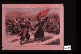 Ukrainskaia Krasnaia Armiia osvobozhdaet svoi narod