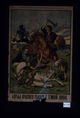 Bor'ba krasnogo rytsaria s temnoi siloiu