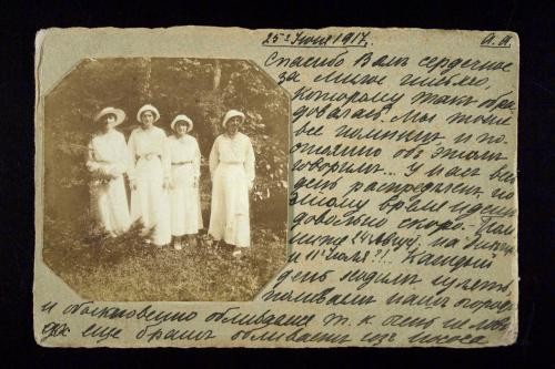 Anastasii͡a Nikolaevna postcard