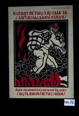 Naimit Petliura prodal Ukrainu pol'skim panam! Pani spalili i pograbuvali Ukrainu. Smert' panam i petliurtsiam!