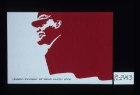 Leninizm - zwycieski sztandar naszej epoki