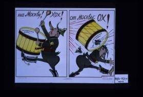 Na Moskvu! Khokh! Ot Moskvy: Okh!