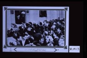 Bi'at-i mujaddad-i ummat ba imam Khumayni pas az faji'ah-i 15 Khurdad-i 42 (dar 17 Asfand 42)