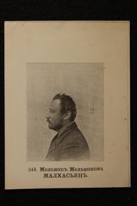 Malkhas'ian, Mel'kon Mel'konovich
