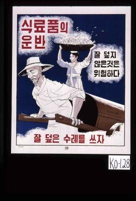 How to carry food. [Text in Korean.]