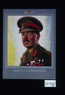 Le General Sir Harold R.L.G. Alexander. [in Arabic]