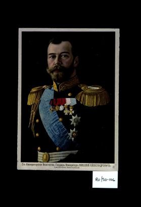 Ego imperatorskoe velichestvo, Gosudar' Imperator Nikolai Aleksandrovich. Samoderzhavets Vserossiiskii