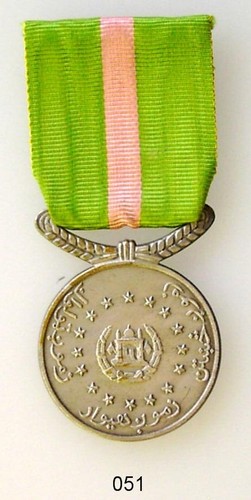 Afghanistan Merit medal