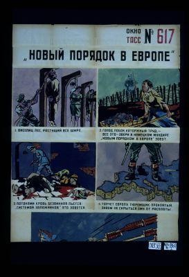 Novyi poriadok v Evrope. Viselits les, rastushchii vse shire ... Potokami krov bezvinnaia l'etsia ... Topchet Evropu tiuremshchik prokliatyi