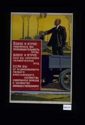 Vdvoe i vtroe podnialas' by proizvoditel'nost' truda