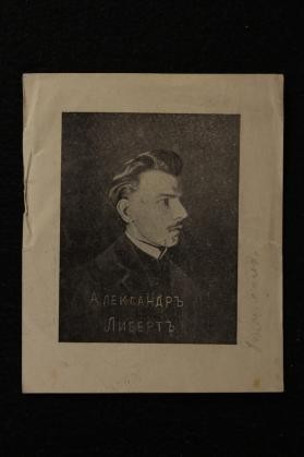 Libert, Aleksandr