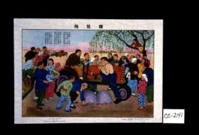 Tractor. [Text in Chinese.]